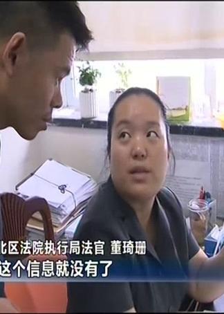 爆料老赖新闻事件视频,视频曝光惊人内幕  第1张