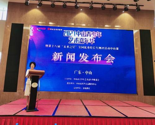 广东中山媒体爆料新闻事件,当地突发新闻事件引发关注 第1张 广东中山媒体爆料新闻事件,当地突发新闻事件引发关注 第1张