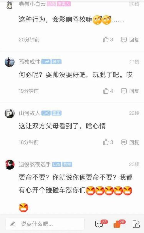 科目一最新爆料,考试内容大揭秘,备考攻略全解析 第1张 科目一最新爆料,考试内容大揭秘,备考攻略全解析 第1张